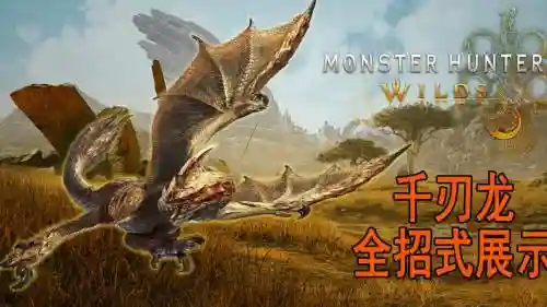 mhw所有技能，mhw技能等级怎么提升插图