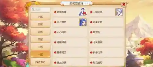 梦幻西游手游电脑版缩小没事吧，梦幻西游手游怎么设置窗口大小插图