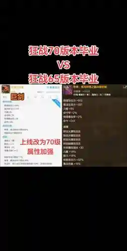 荒古武器开魔能和不开，dnf荒古武器魔能怎么释放插图1