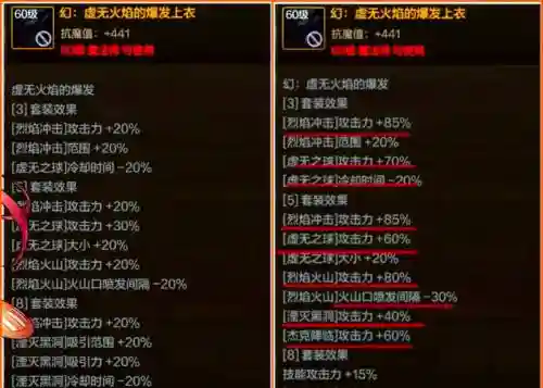 异界气息苍穹武器怎么处理，异界气息属性怎么变插图1