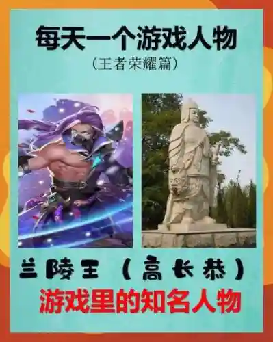 手游王者荣耀兰陵王攻略，手游王者荣耀兰陵王攻略大全插图