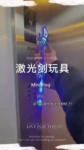 光子武器，光子武器全介绍插图