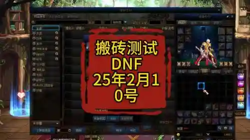 搬砖装备越好评分越低，搬砖装备越好评分越低吗插图1