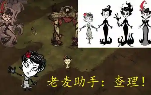 饥荒查理攻略视频，饥荒查理攻略视频大全插图