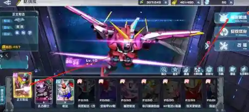 高达决战阵容搭配攻略，决战高达主题下载插图1