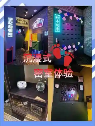 x先生密室逃脱攻略13，x先生密室逃脱哪个主题最好玩插图1