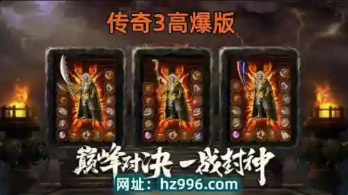 传奇看不见强化技能，传奇看不见强化技能怎么办插图