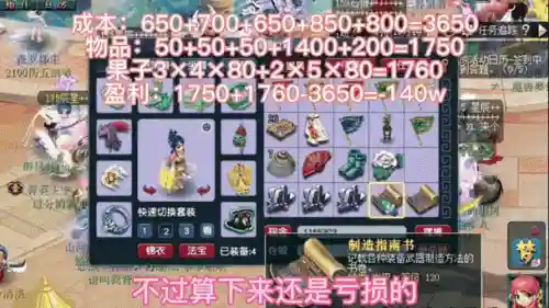 梦幻西游170以上跑环怎么样，梦幻西游171跑环好吗