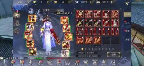 九阴手游装备属性转化，九阴手游装备品质红怎么弄插图1