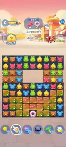 天天爱消除326关攻略，天天爱消除936关怎么过插图1