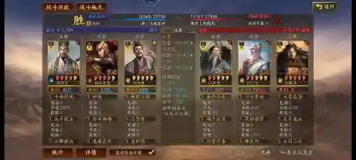 程昱阵容搭配，程昱阵容搭配三国志战略版插图