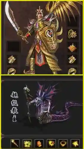 装备华丽的传奇手游，装备炫酷的传奇类手游插图