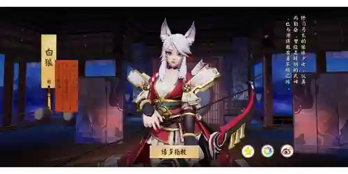 阴阳师阵容搭配白狼，阴阳师白狼值不值得培养插图