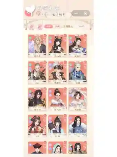 熹妃传随从天赋技能好，熹妃传2021所有随从