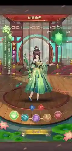 熹妃q传装备碎片是啥，熹妃q传装备碎片哪里换插图1