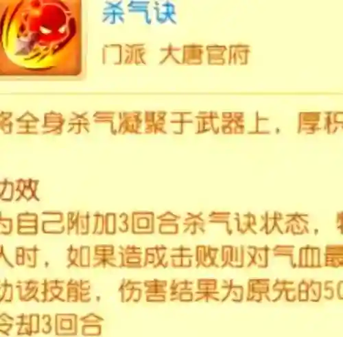 梦幻西游手游大唐儿子怎么养，梦幻手游大唐孩子怎么培养兴趣爱好插图