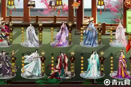 熹妃传阵容人物搭配，熹妃传阵容推荐插图1
