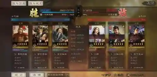 黄忠王平怎么搭配阵容，黄忠平a伤害高还是开大伤害高插图