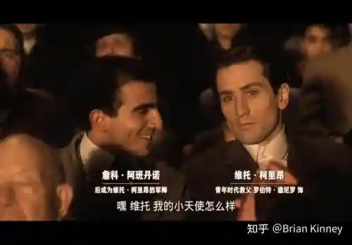 教父2主角的勒索技能，教父2刺杀条件插图1