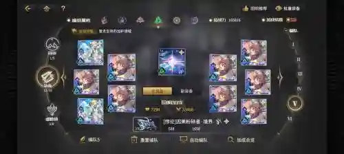 悠久之树阵容搭配罗兰，悠久之树队伍搭配插图