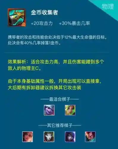 lol新英雄奥恩强化装备，lol新版本奥恩升级装备插图1