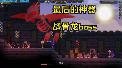 星界边境的骨龙的特殊武器,星界边境古龙插图 星界边境的骨龙的特殊武器,星界边境古龙插图