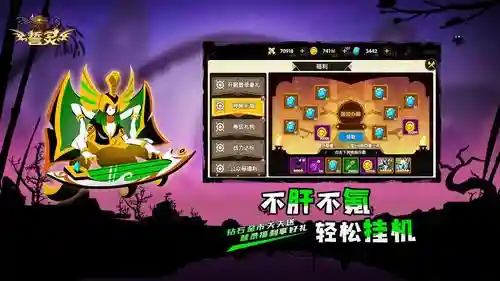 誓灵阵容搭配推荐最新，誓灵最强阵容推荐插图1