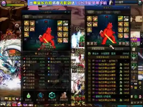 旭旭宝宝弹药装备是什么，旭旭宝宝的弹药是物理还是魔法插图1