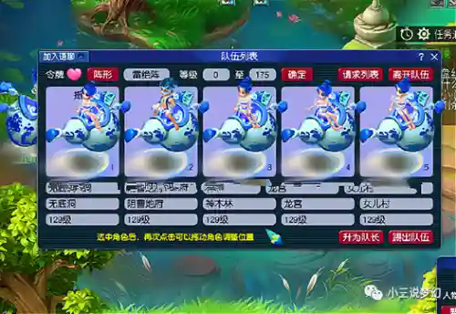 梦幻西游口袋版玉瓷葫芦碎片，梦幻西游 口袋葫芦插图