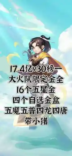 梦幻西游手机号关联设置，梦幻西游手机号关联账号太多怎么办插图1