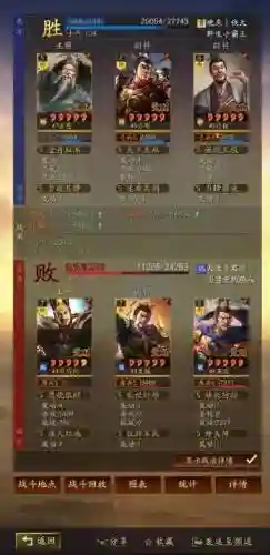 吕布曹操阵容搭配战法，三国曹操吕布插图