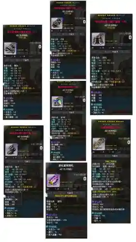 冒险岛通用装备出处，冒险岛装备获取途径插图