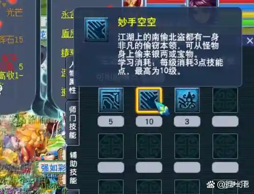 梦幻西游偷卡什么意思,梦幻西游偷卡赚钱吗插图 梦幻西游偷卡什么意思,梦幻西游偷卡赚钱吗插图