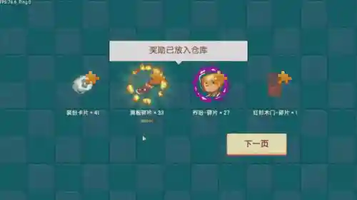 迷你世界无敌阵容搭配，什么是迷你世界无敌插图1