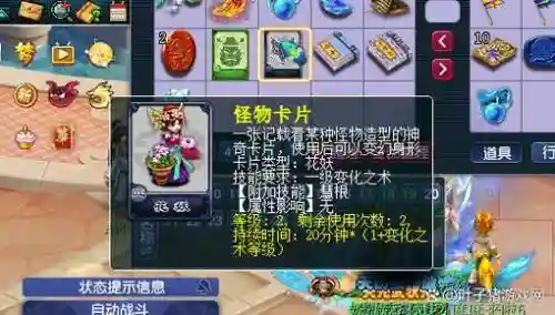 梦幻西游年卡坑，梦幻西游年卡好处插图
