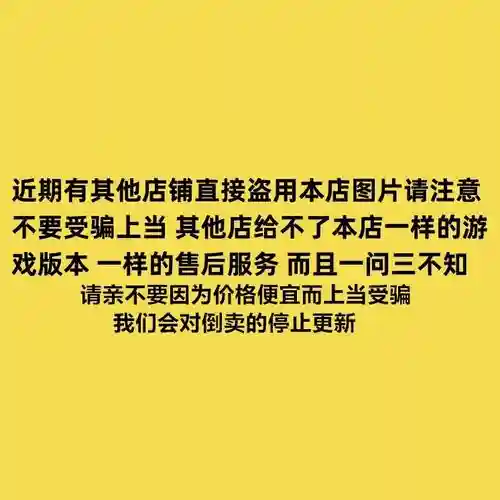 冒险岛2装备9怎么升，冒险岛2武器属性变更插图1