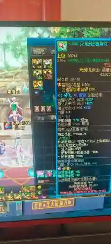 强12的武器碎，dnf强12会碎吗插图1