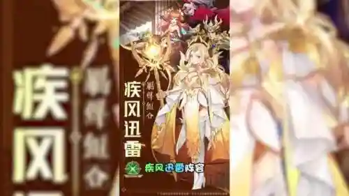 碧空战纪手游阵容搭配，碧空战纪攻略插图