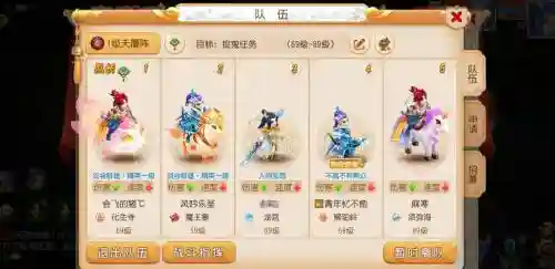 梦幻西游网游职业介绍，梦幻西游职业排名插图1