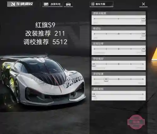 极品飞车ol改装攻略，极品飞车ol改装技巧插图1