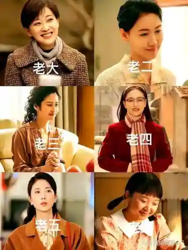 六姐妹阵容搭配，六姐妹最后结局插图1