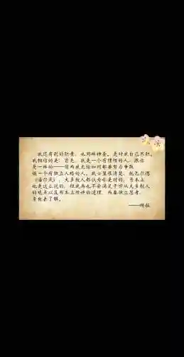 逃离玩偶之家19关攻略，逃离玩偶之家19关攻略大全插图