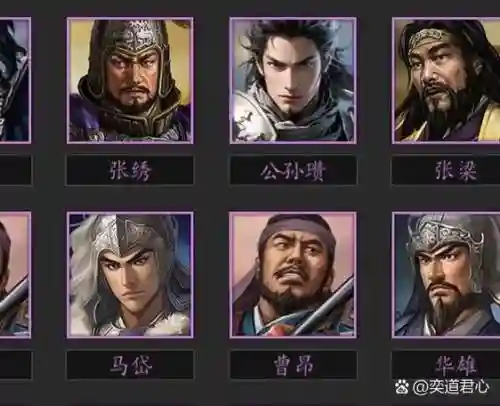 汉马超如何搭配阵容，马超是汉朝哪位名将子孙插图1