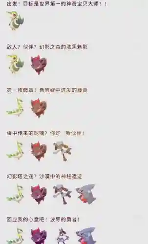 漆黑的魅影代码技能，漆黑的魅影技能代码大全插图