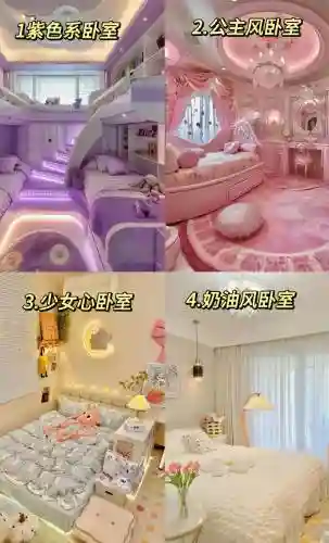 挑战100个房间上45攻略，挑战100个房间43插图1
