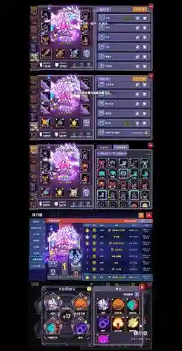 我的勇者誓约怎么搭配阵容，我的勇者勇者契约试用插图