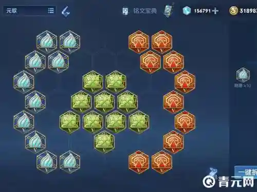 百穿铭文需要穿透装备吗，百穿铭文多少穿透插图