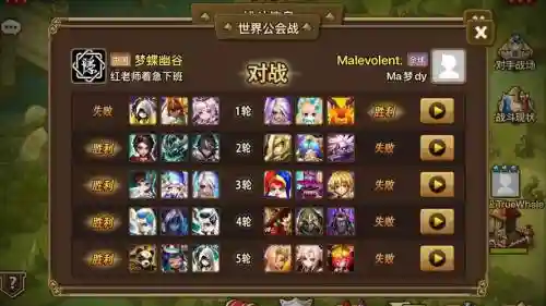 魔法召唤师阵容搭配推荐，9377魔法召唤插图1