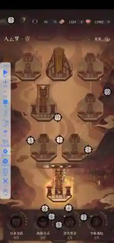 云梦怎么提升道法攻略，云梦怎么提内功插图