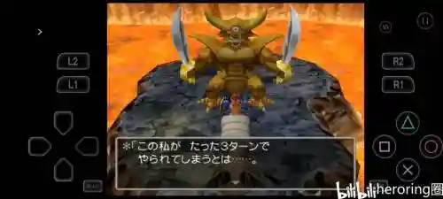 dq5主角女儿最强武器，dq5最终boss插图1